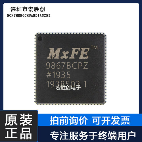 ADI全新原装芯片集成IC