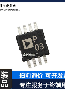 ADP1610ARMZ-R7封装MSOP8微控制器提供一站式元器件BOM表全新原装