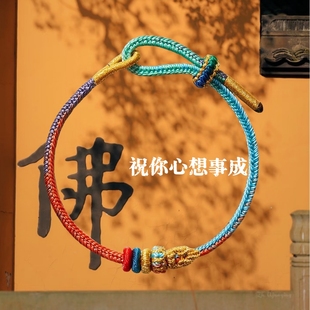 雲林書院上岸文昌七慧手绳金榜题名昌殊手链男女中考高考考研礼物