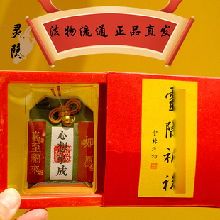 2025杭州蛇年好运健康财运挂饰平安好运香囊挂件车挂