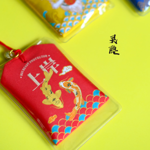 雲林書院 成功上岸健康车挂高升挂件心想事成香囊汽车挂饰装饰