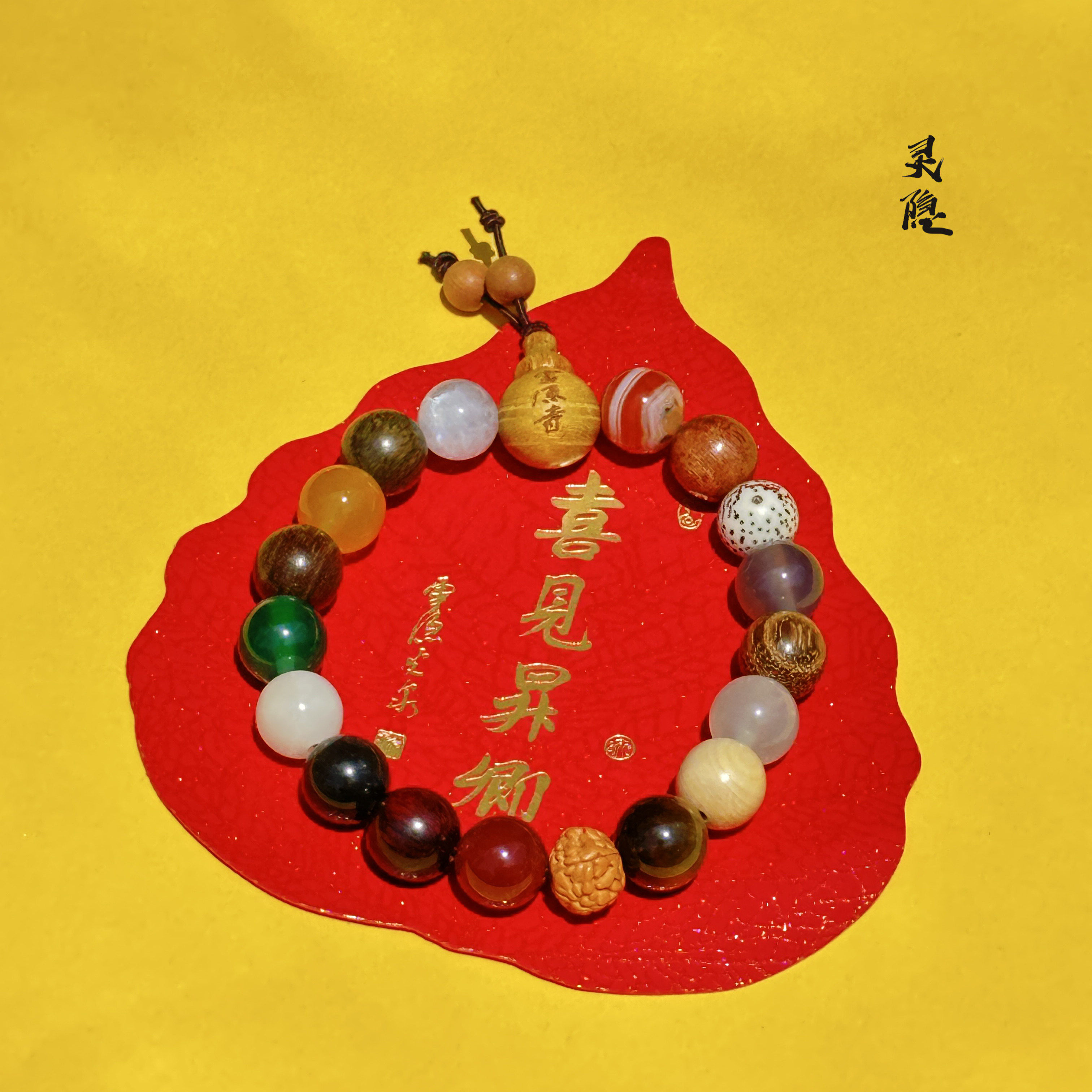 雲林書院2025年官方第五代十八籽