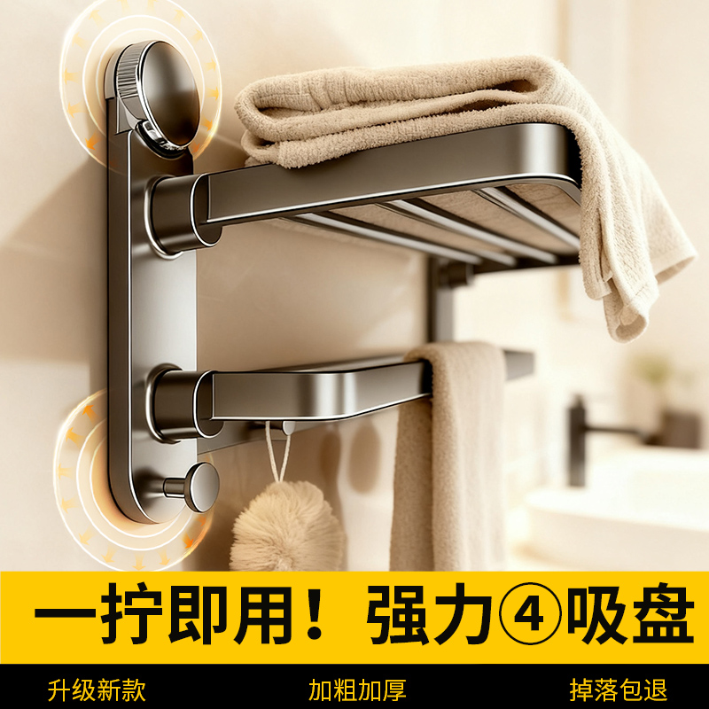吸盘毛巾架卫生间免打孔挂杆浴室置物架一体淋浴房厕所收纳浴巾架