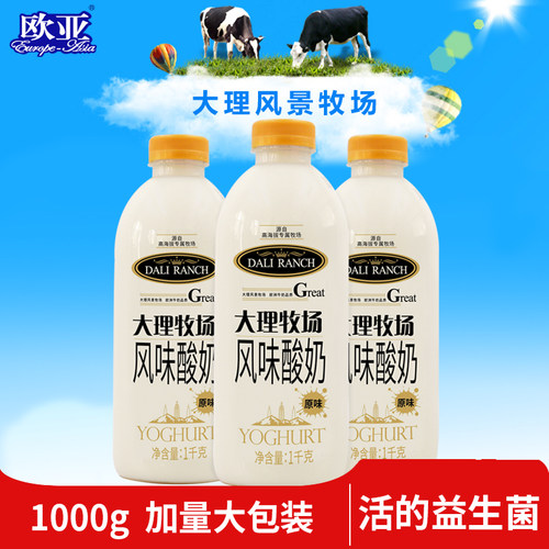 欧亚1000g瓶整箱乳制品原味酸奶