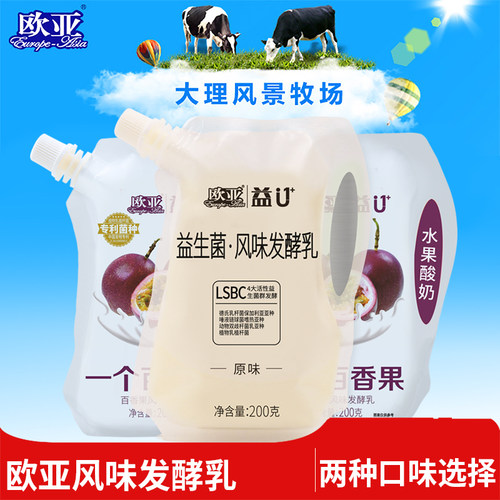 欧亚自立袋200g芝士红西柚酸牛奶