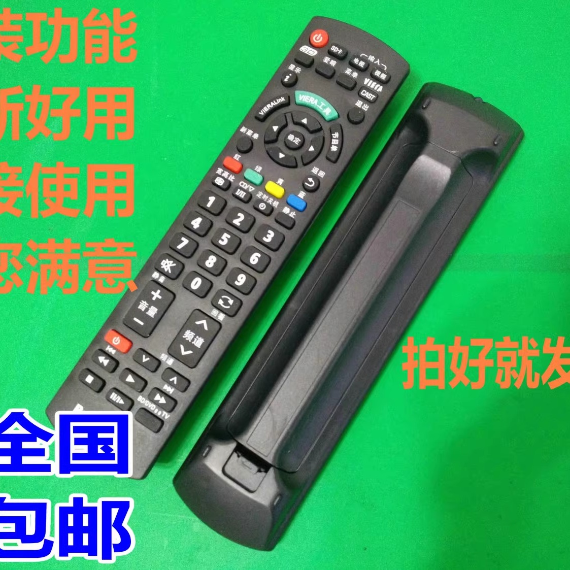 适用松下电视遥控器TH-43/49/55/65DX500C/800C 49EX600C