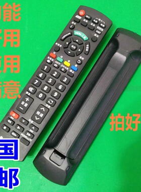 适用松下电视遥控器TH-43/49/55/65DX500C/800C 49EX600C