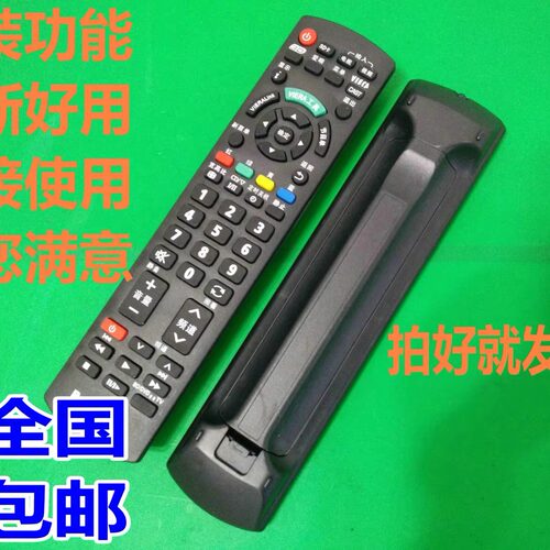 适用松下电视遥控器TH-43/49/55/65DX500C/800C 49EX600C
