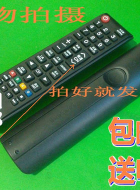 适用三星电视LA27S71B LA32B350 LA32B360C5 HG46AB690QJ遥控器