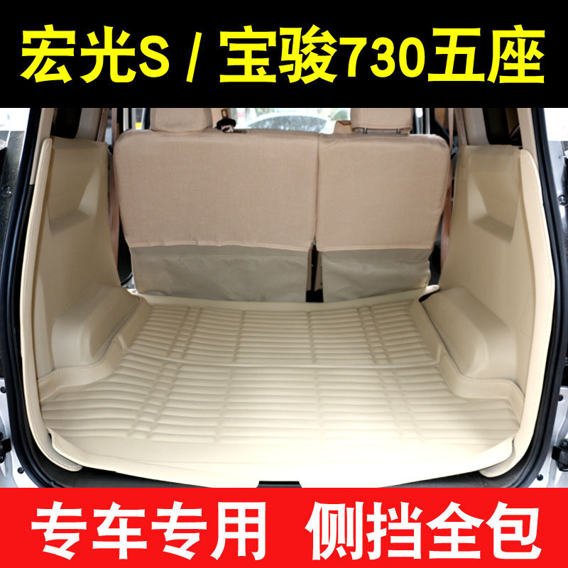 五座专用 专车专版