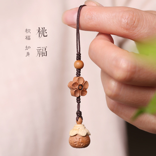 有响声天然桃木铃铛手机链小巧挂坠古风福字木雕钥匙扣饰品吉祥物