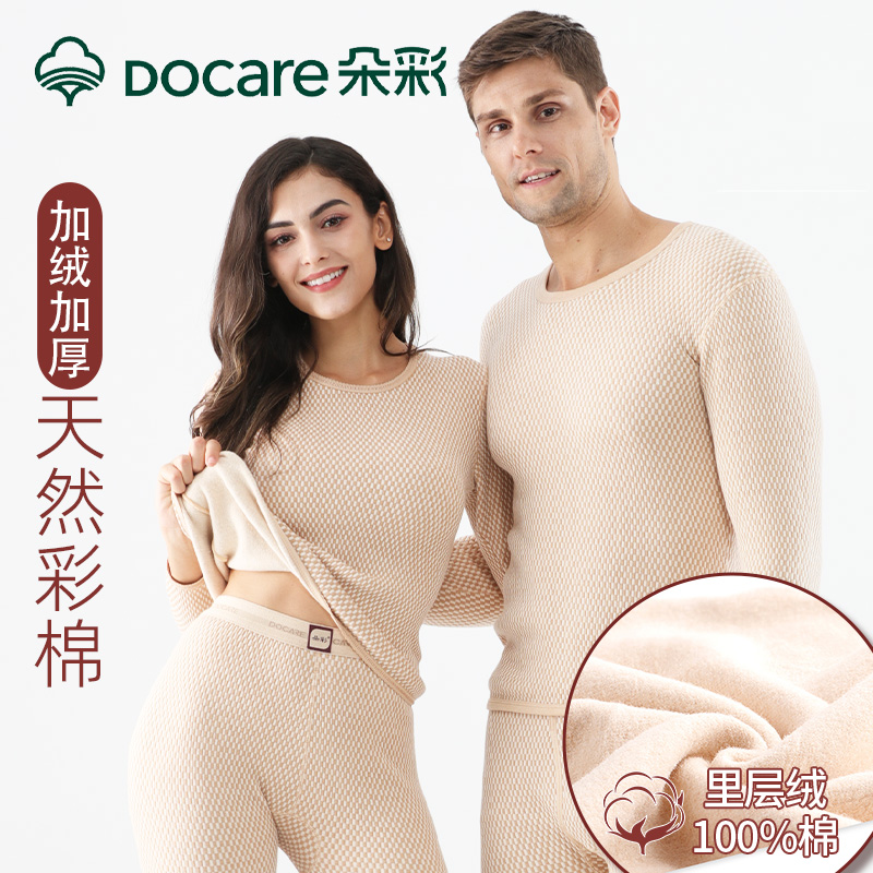 男士纯棉保暖内衣朵彩女