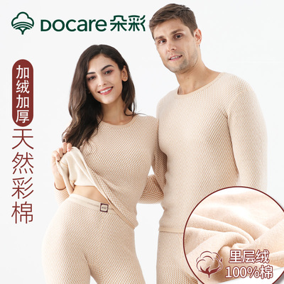 男士纯棉保暖内衣朵彩女