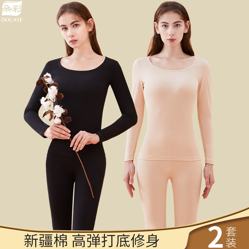 秋衣秋裤套装女纯棉薄款打底棉毛衫全棉秋冬季男士保暖内衣,女士内衣/男士内衣/家居服,保暖套装,淘宝优惠券,粉丝福利购,淘宝优惠卷