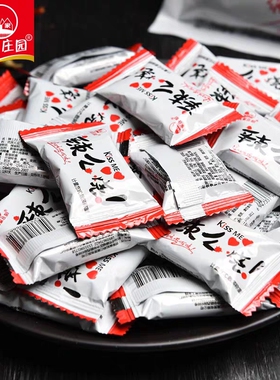 辣么烧大刀肉辣条大礼包辣味小零食麻辣儿时网红整箱休闲食品素食