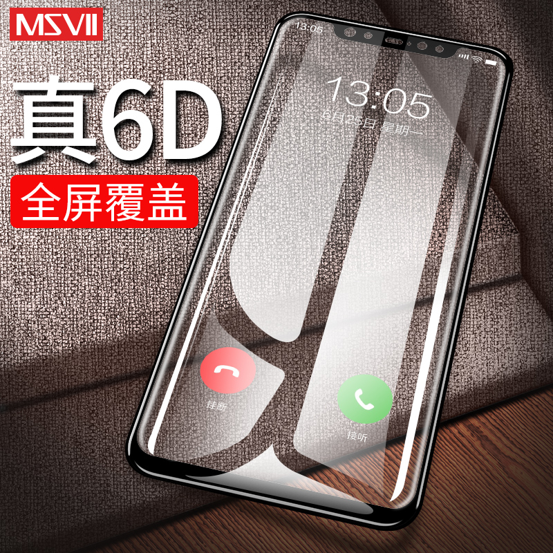 小米8手机贴膜全网通版mi8全屏钢化膜es玻璃xiaomi8前ml8模SE帖莫
