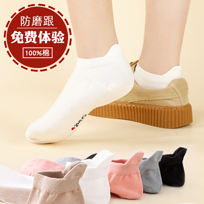 白袜子女纯棉祙短袜夏季薄款运动夏天配小白鞋跑步100%全棉无缝袿