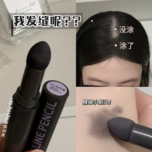 精细小刷头！Biya发际线笔女修容阴影粉男防水防汗补发棒填充神器
