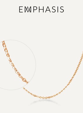 EMPHASIS艾斐诗O字链18K金玫瑰金项链锁骨链配链 素链 女士91015N