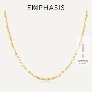 EMPHASIS艾斐诗O字链18K金黄金素链项链彩金锁骨链配链女士91015N