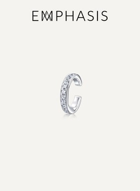 EMPHASIS艾斐诗「恒」白色18K金钻石耳扣六芒星耳饰单只93060E