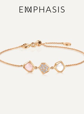 EMPHASIS艾斐诗「合」系列18K金贝母钻石不规则手链女90973B