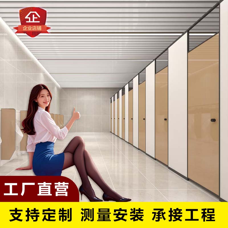 公共卫生间厕所隔断板成品洗手间防水挡板抗倍特铝蜂窝门pvc隔墙