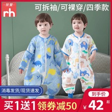 婴儿睡袋春秋春夏季纯棉薄款纱布分腿宝宝儿童防踢被神器四季通用