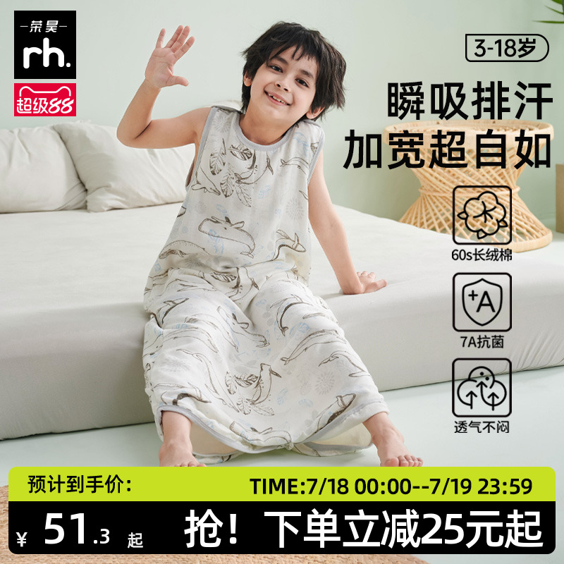 儿童睡袋纱布中大童背心式纯棉宝宝春秋款夏季护肚子防踢被子神器