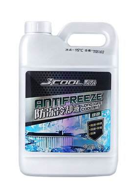 车仆聚冷汽车发动机冷却液防冻液水箱宝红色绿色四季通用款冷冻液