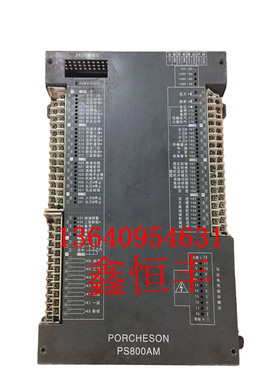注塑机PORCHESON宝捷信PS800AM主机板 可配BK118K面板 BK108面板