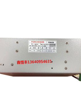 宝捷信注塑机电脑PS660AM KC118T电源盒PW450 PW600B开关电源