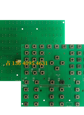 力劲操作面板键盘板 联友 义展注塑机谛洲电脑AF1000电脑按键板