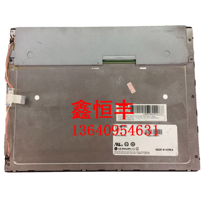 原装正品LB104V03(A1) 震雄Ai11显示屏 震雄AI-11注塑机电脑液晶