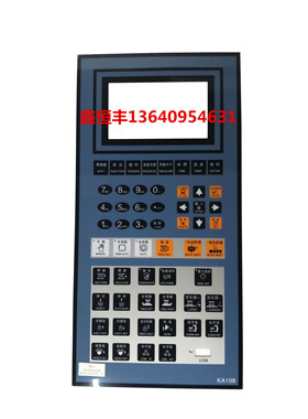 原装正品立式机贴纸PORCHSON宝捷信KA108面板纸PS330BM电脑贴纸