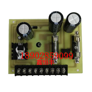 震德注塑机电脑CPC2.2 包邮 CPC2.0电脑直流电源板 01A 震雄