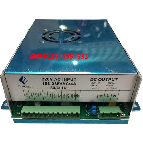 珊星220V AC INPUT 165-265VAC/5.5A 注塑机电脑电源盒，开关电源
