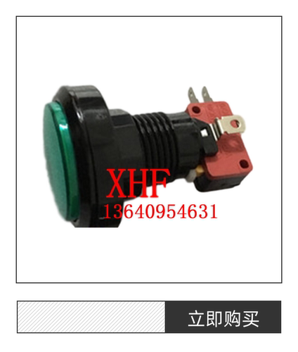 赞扬 捷阳 坤威 天成立式成型注塑机开合模启动开关紧急按钮 急停
