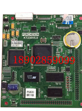 宝捷信注塑机电脑BK118K面板CUP板KT230V5.0显示板14P蓝屏显示板