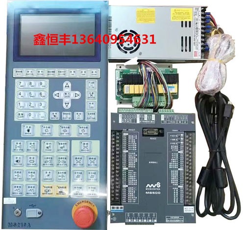 注塑机宝捷信MS500/MS210A电脑