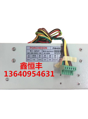 宝捷信电脑 注塑机电脑 PS660AM KC118 电源盒 PW450 PW600B电源