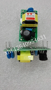 海天注塑机液晶屏代替cxa-l10L lm-12100a CCFL逆变器 12V高压板