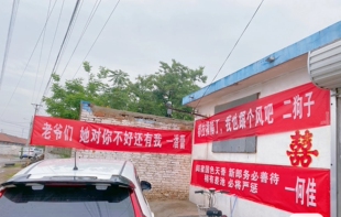 结婚横幅拉条女方恶搞标语定制订做兄弟闺蜜抖音开业条幅定做生日