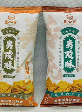 童心吉宜昌三峡特产玉米锅巴藤椒