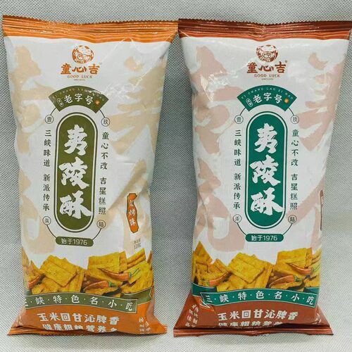 童心吉宜昌三峡特产玉米锅巴藤椒