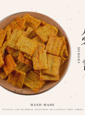 【夷陵酥】300g宜昌童心吉传统糕点三峡特产零食儿童食品厂直销