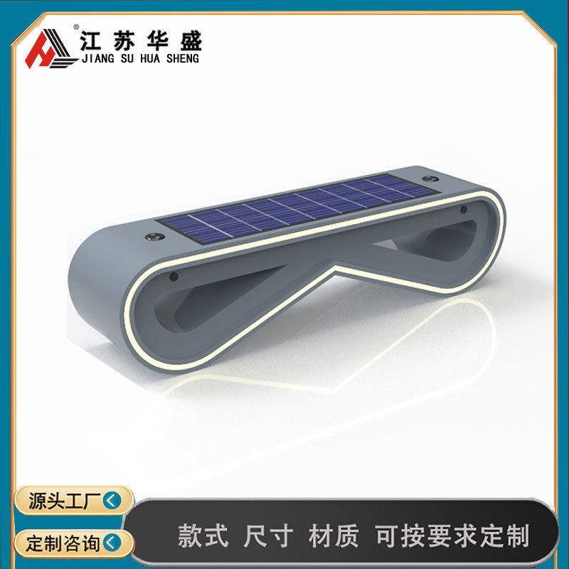 户外太阳能充电智慧座椅可手机充电蓝牙WIFI小区公园椅款式可定制