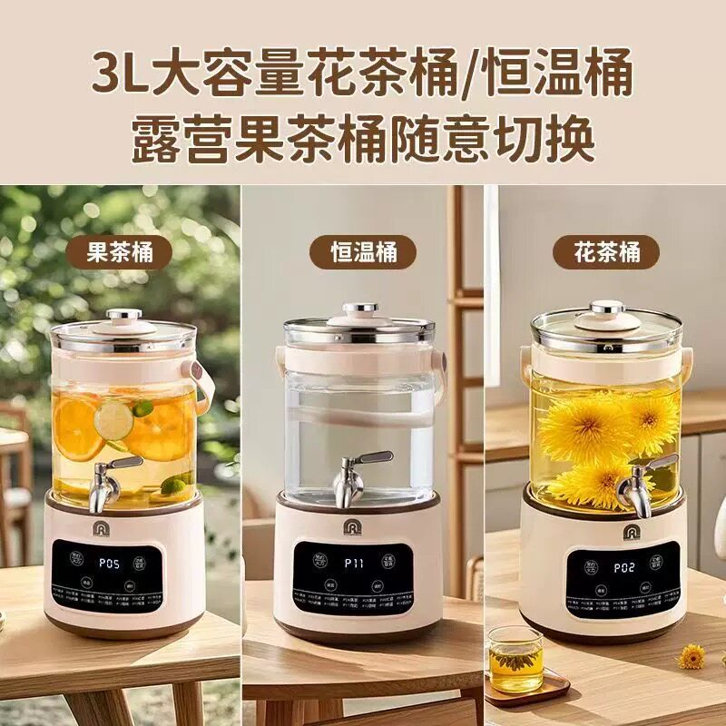 容声煮茶器水龙头养生壶炖煮一体烧水壶家用多功能大容量泡花茶壶
