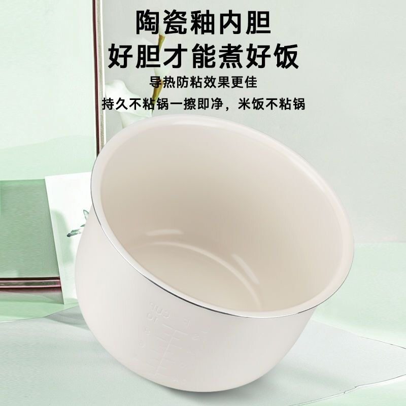 优雪电饭煲内胆通用1.2L升YX-1220/YX-1220A不粘锅陶瓷釉内锅迷你