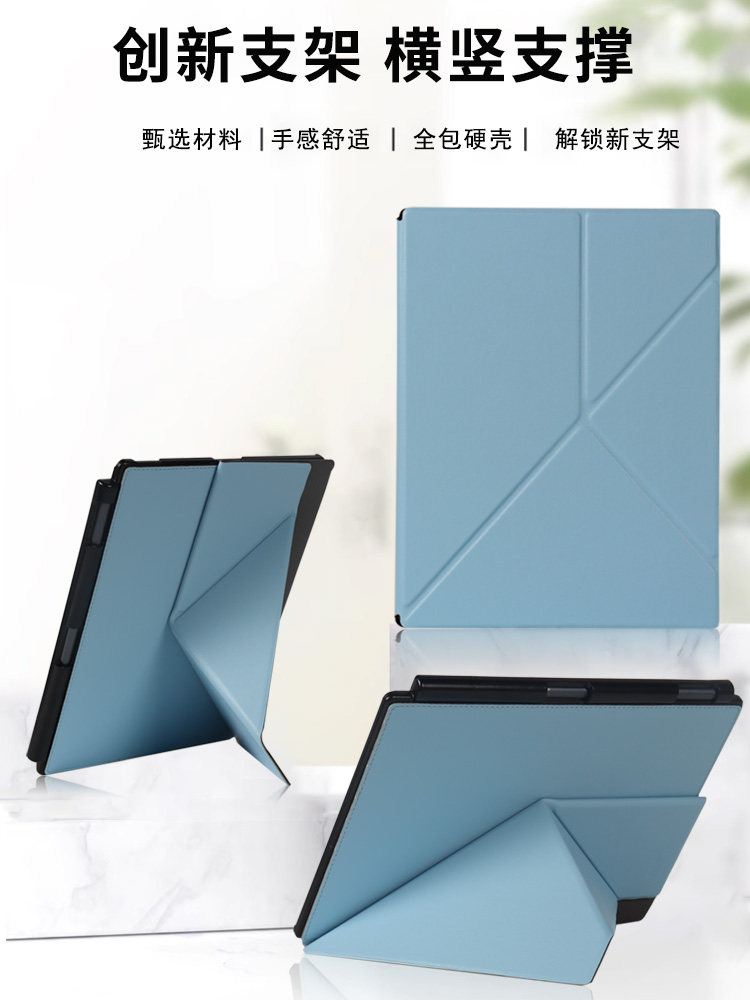 丽真保护套适用于科大讯飞X3皮套10.65英寸X3 Pro外壳智能办公本XF-DX-T310E轻薄防摔变形电纸书阅读器笔槽
